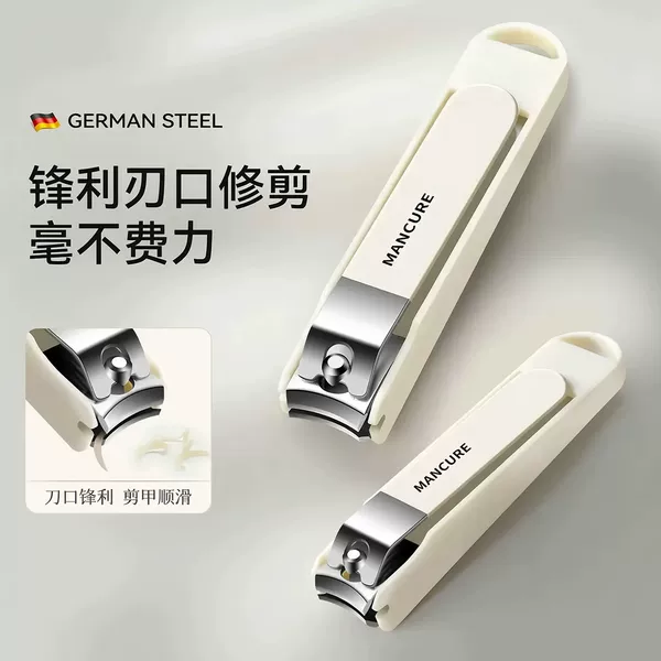 New anti-splash nail clippers, large size, flat-edged, portable, sharp, and durable, suitable for both adults and children