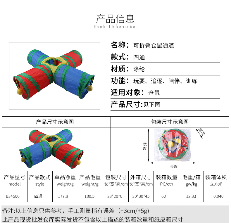 O1CN015QjClM1wrqdnVXDV4_!!959296362-0-cib.jpg?__r__=1692504166490