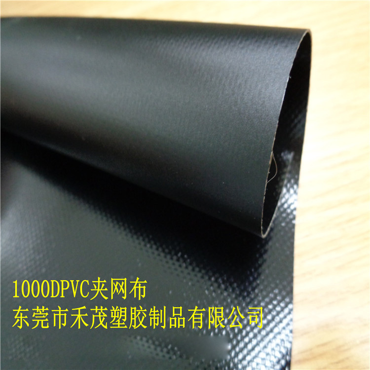 1000DPVC夹网布 夹网革 充气产品 耐磨型 防水 防刮  阻燃
