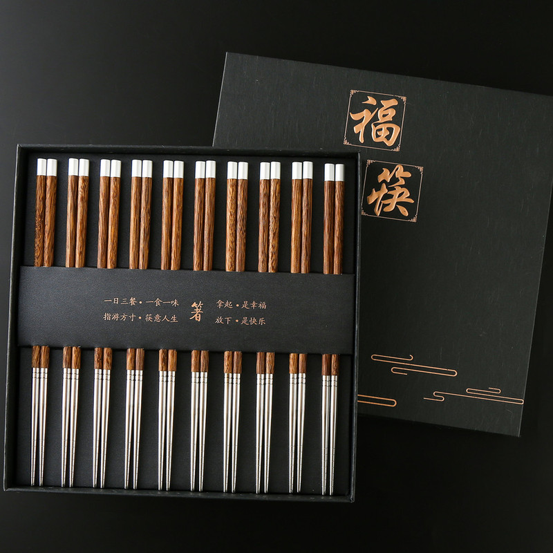 304 stainless steel chicken wing wooden chopsticks 10 pairs gift box set hotel home red sandalwood silver head lucky solid wood chopsticks