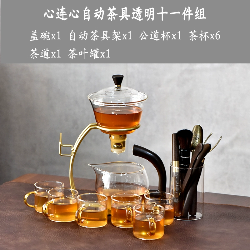 Glass automatic tea set, tea cup, fully automatic, simple and elegant design, 2025 years