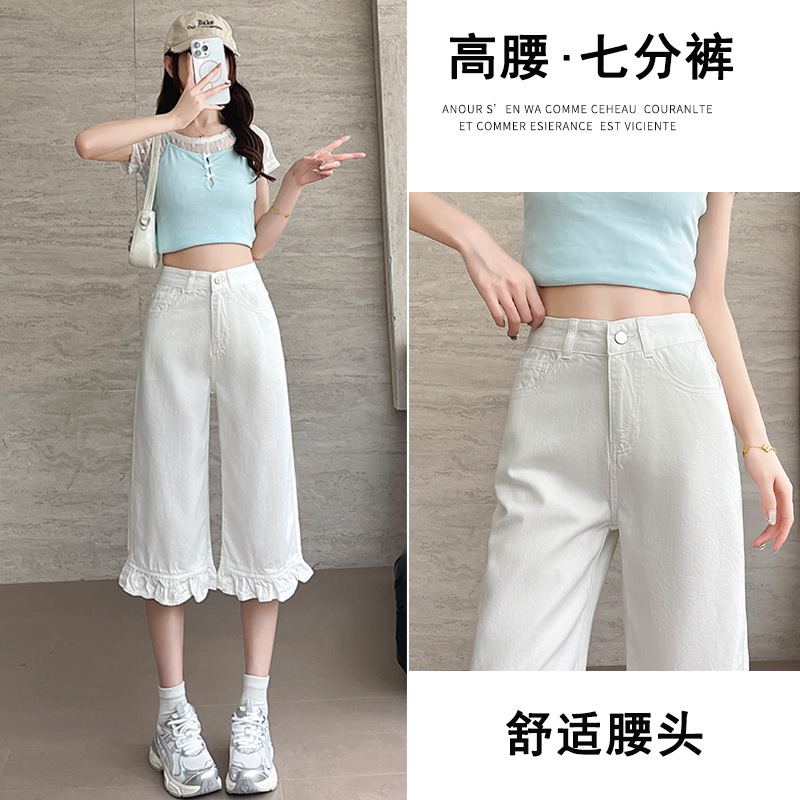 White Three-Quarter Denim Shorts for Women Summer Thin 2025 New Girly Lotus Leaf Lace Straight Three-Quarter Pants White Three-Quarter Denim Shorts for Women Summer Thin 2025 New Girly Lotus Leaf Lace Straight Three-Quarter Pants