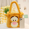 Disney Genuine Authorize Winnie the Pooh Tigger lovely Plush Handbag Two-sided available flip through Storage bag