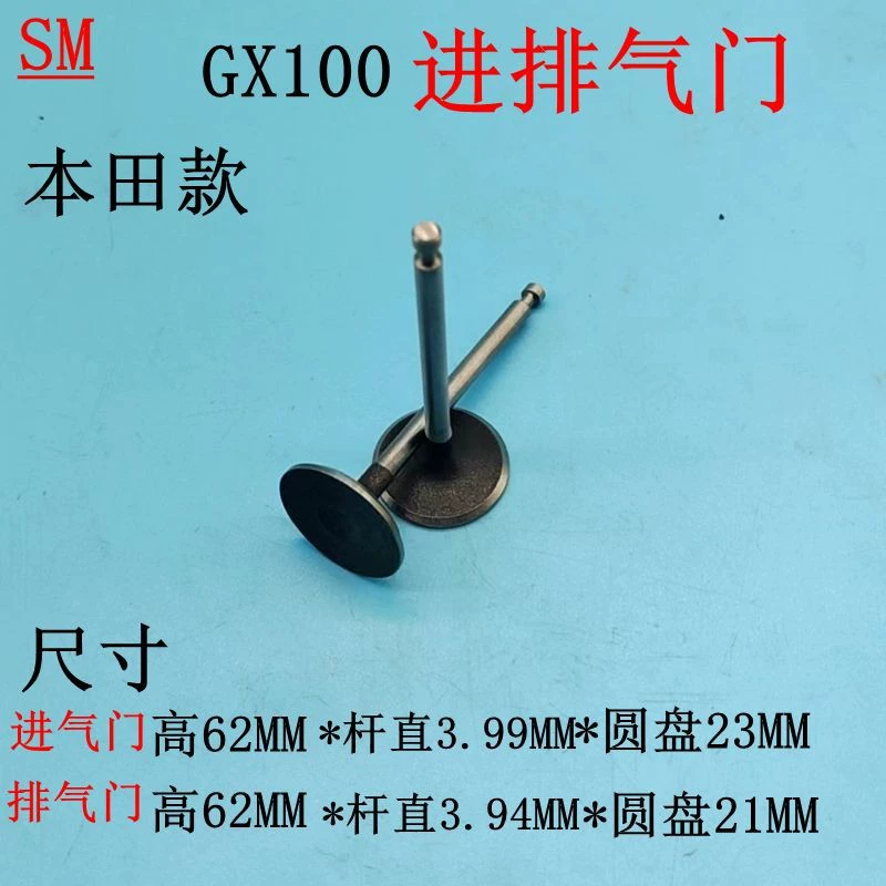 Подходит для бензинового двигателя Honda Gx100, сальник клапана 156F, ударный молоток с входом 23*62 и выходом 21*62 мм.