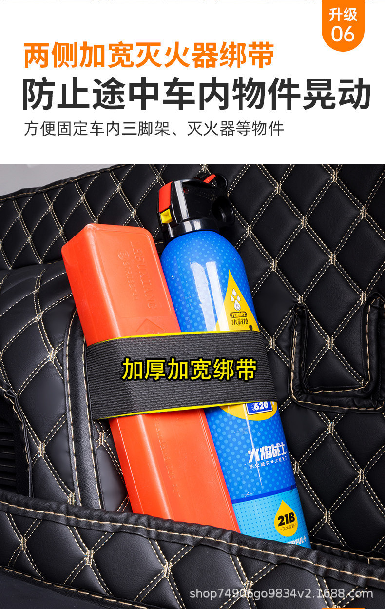 Jietu Shanhai T1 Trunk Mat 25-26 Model Car Interior Accessories Eco-Friendly Modified Full Coverage Trunk Mat