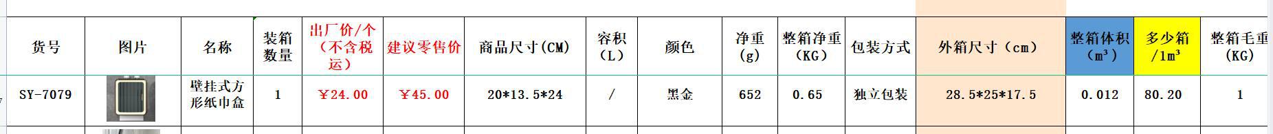 参数.jpg