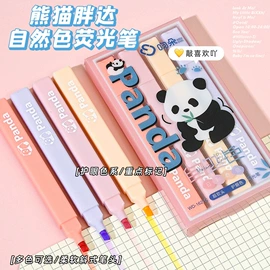 笔记本记事本;中性笔;便利贴