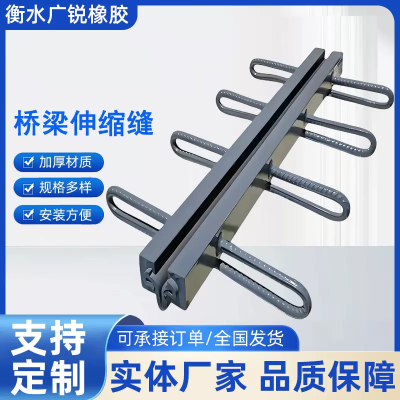公路桥梁伸缩缝工地施工公路梳齿板不锈钢地面伸缩缝伸缩缝耐久