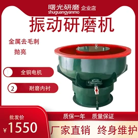 电动抛光机;人造磨料;光饰机