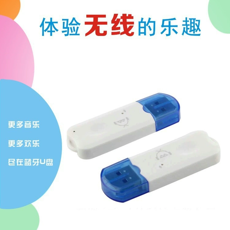 USB Bluetooth приёмник, маленькая синяя шапочка, Bluetooth-адаптер, автомобильный музыкальный приёмник, аудио-приёмник