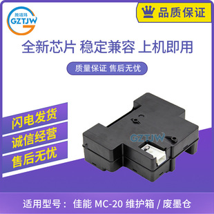 �m�ü���MC20�S�o���ӡ�C�Uī�}�Uī��0628C002�Uī�ռ������պ�