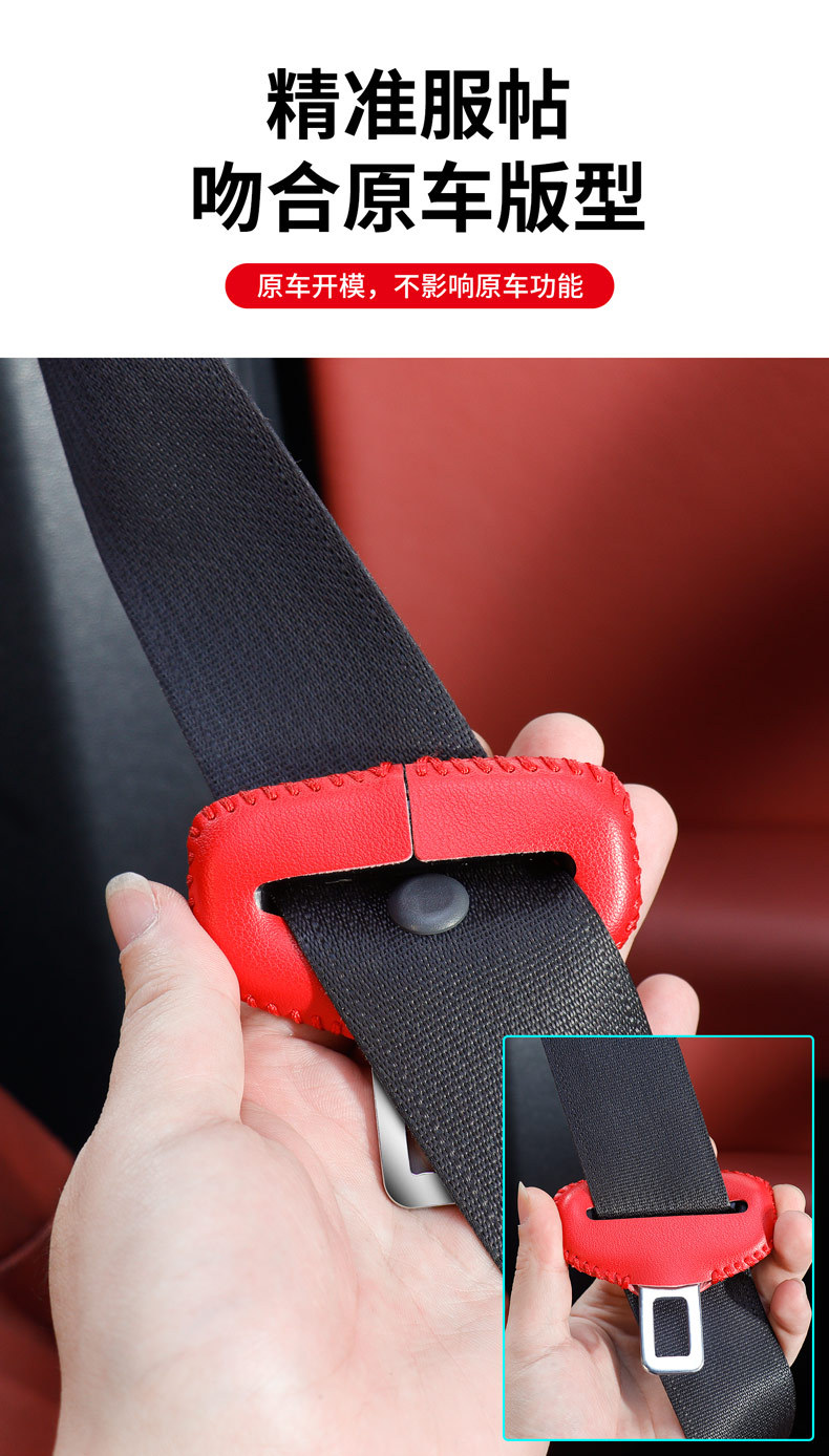 Car Safety Belt with Bayonet Protective Cover, Seat Belt Shoulder Protector, Seat Belt Extender, Seat Buckle Clip