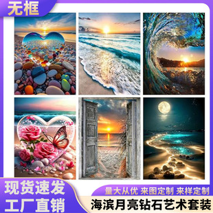 �羳�o��5D�ʯ������ֹ�DIY���I����ˇ�g�uʯ���S�ҁ�D����