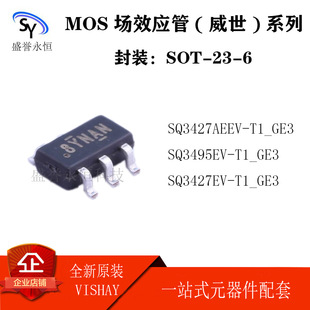 ���� SQ3427AEEV/3495EV/3427EV-T1_GE3 MOS��Ч���� SOT23-6