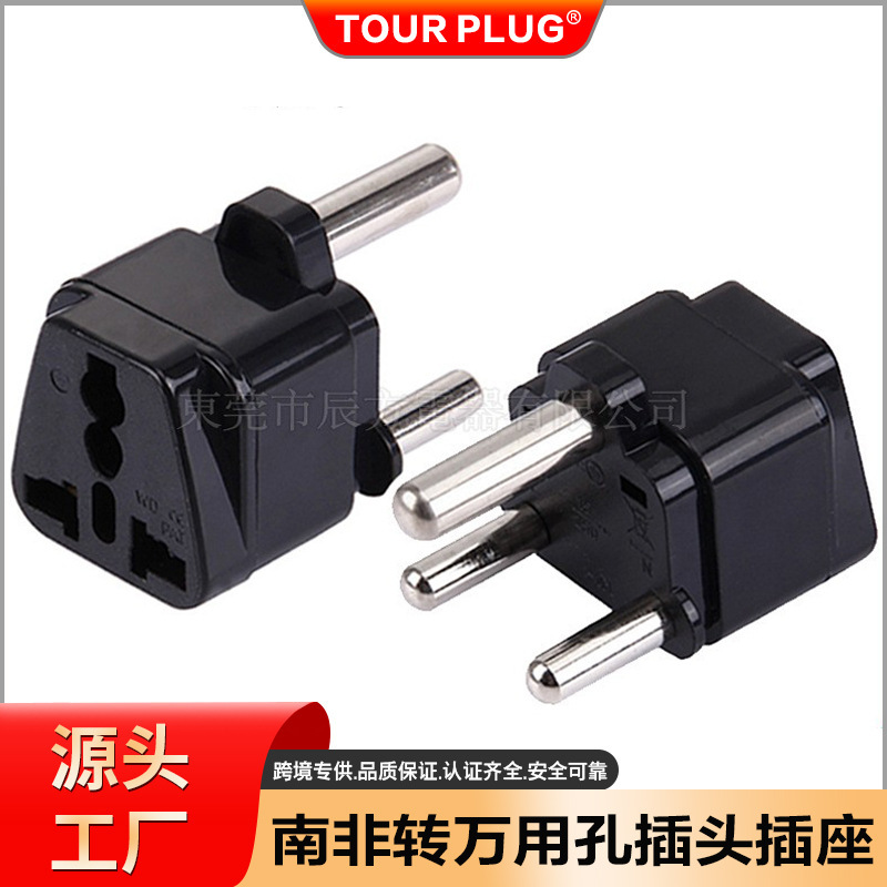 Great South Africa Switch Plug Hong Kong Travel Switch Socket India Plug Africa Switch Socket Switch Head Great South Africa Switch Plug Hong Kong Travel Switch Socket India Plug Africa Switch Socket Switch Head