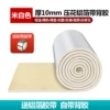 Beige, import, adhesive, 10mm