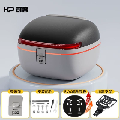 Motorcycle trunk — electric scooter tail box, suitable - thickened-color-coated-glossy-black-standard-model-height-increasing-stand-with-password-lock-for-theft-prevention-rainproof-and-durable
