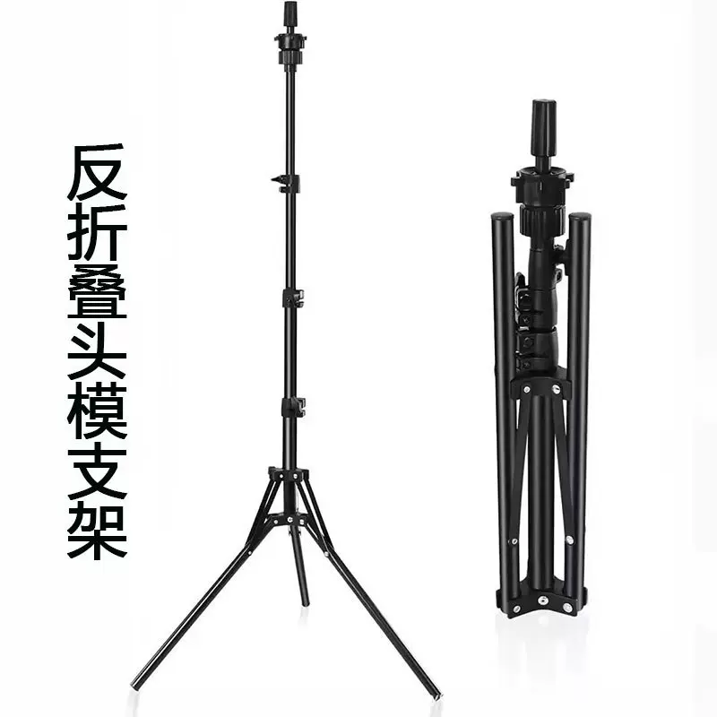 1.6米反折叠支架模特头支架美容头模落地支架 美发三角支架工具