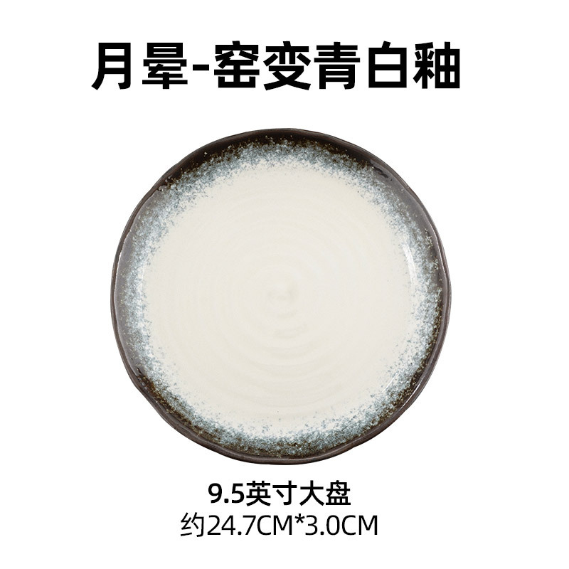 HZ80P