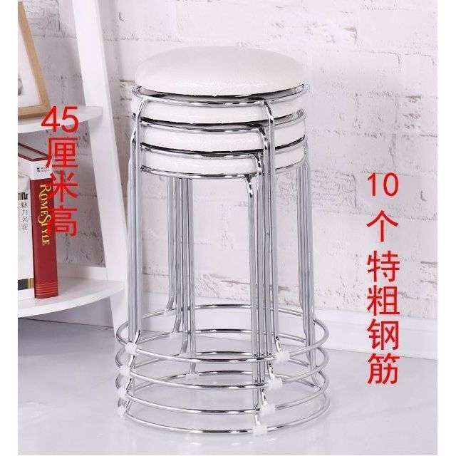 塑料圆凳子家用简约时尚高圆凳加厚钢筋凳套凳餐桌凳板凳|undefined
