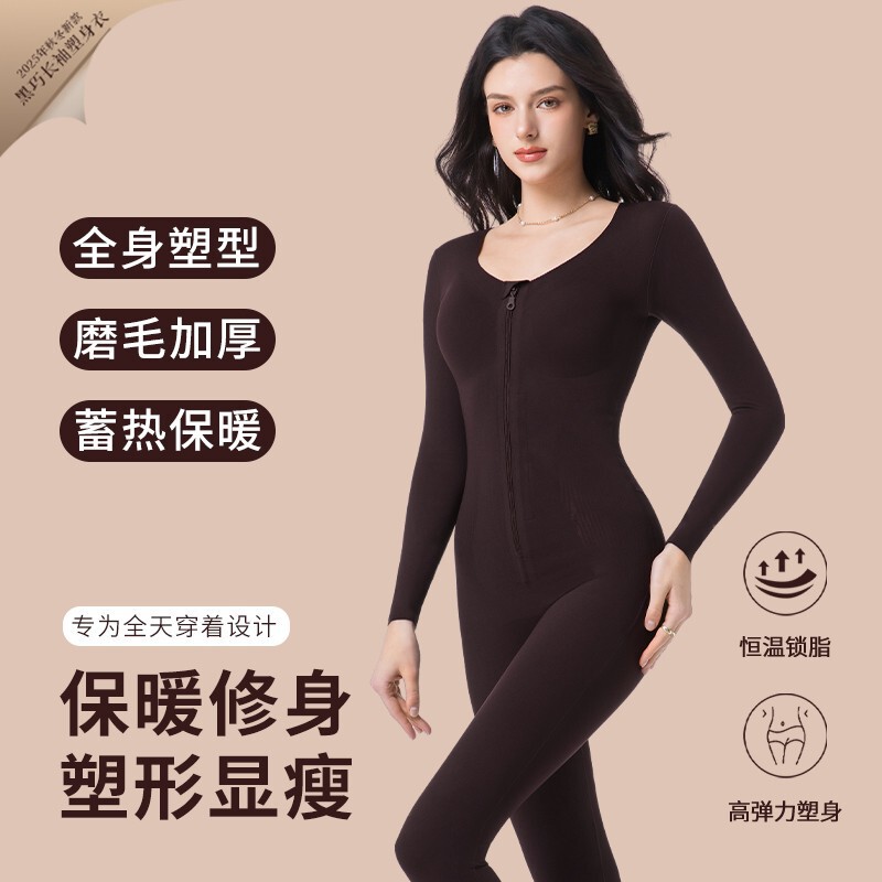 The Same Style as the "Passionate Night" Collection [High-End Brushed Fabric Version] Shapewear Full-Body Thermal Heat-Retaining Black Body Sculpting Bodysuit