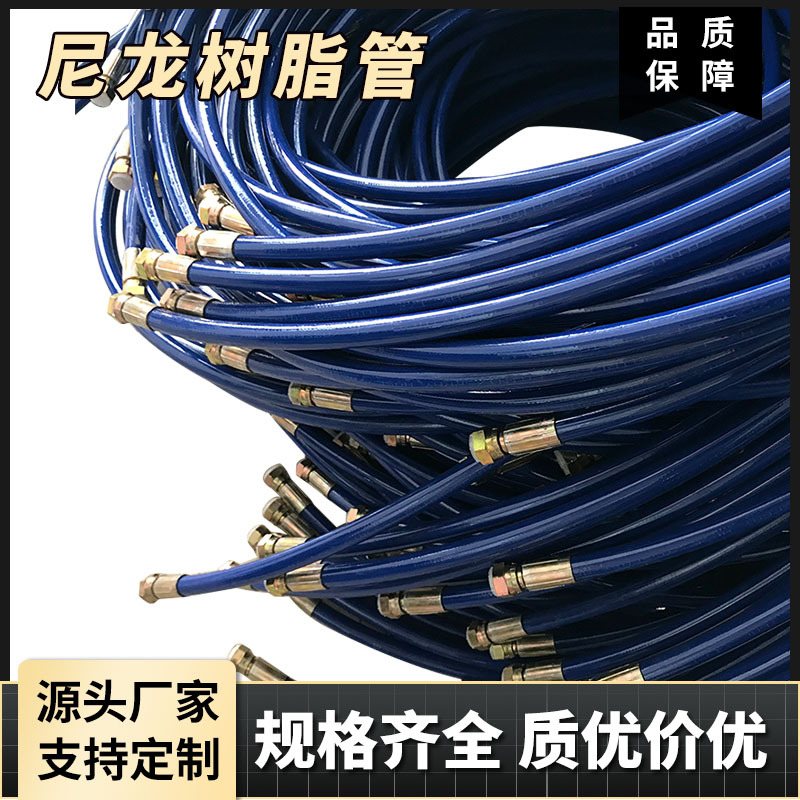 直销双排尼龙树脂管 工程机械用黑色彩色树脂双联软管多色三排管