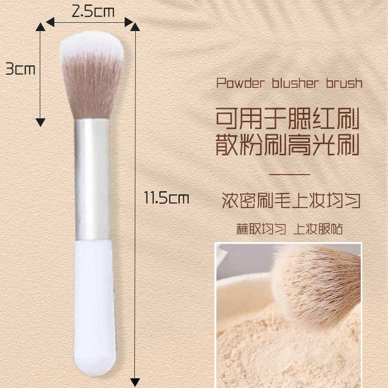 Pequeño cepillo de blush de Odin resaltado cepillo de polvo de pintura de miel cepillo de maquillaje herramientas de maquillaje transfronterizas al por mayor un agente de maquillaje
