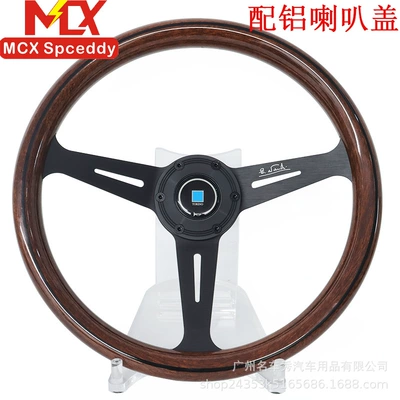 Cross-Border Hot-Selling Car Modification 14-Inch 350mm Retro Peach Wood Color Steering Wheel Universal 74mm Hole Spacing Speaker Cover (Steering wheel) - black-aluminum-frame