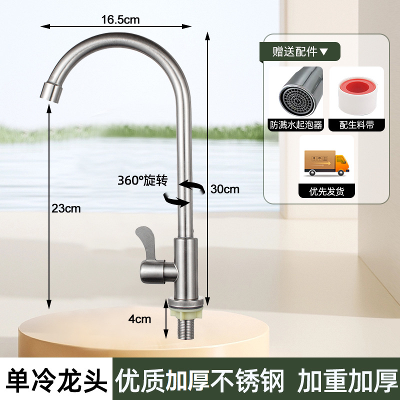 Acero inoxidable cocina grifo de agua caliente y fría estilo de agua a prueba de salpicaduras 2 en 1 lavabo de verduras lavabo frío único lavabo de platos