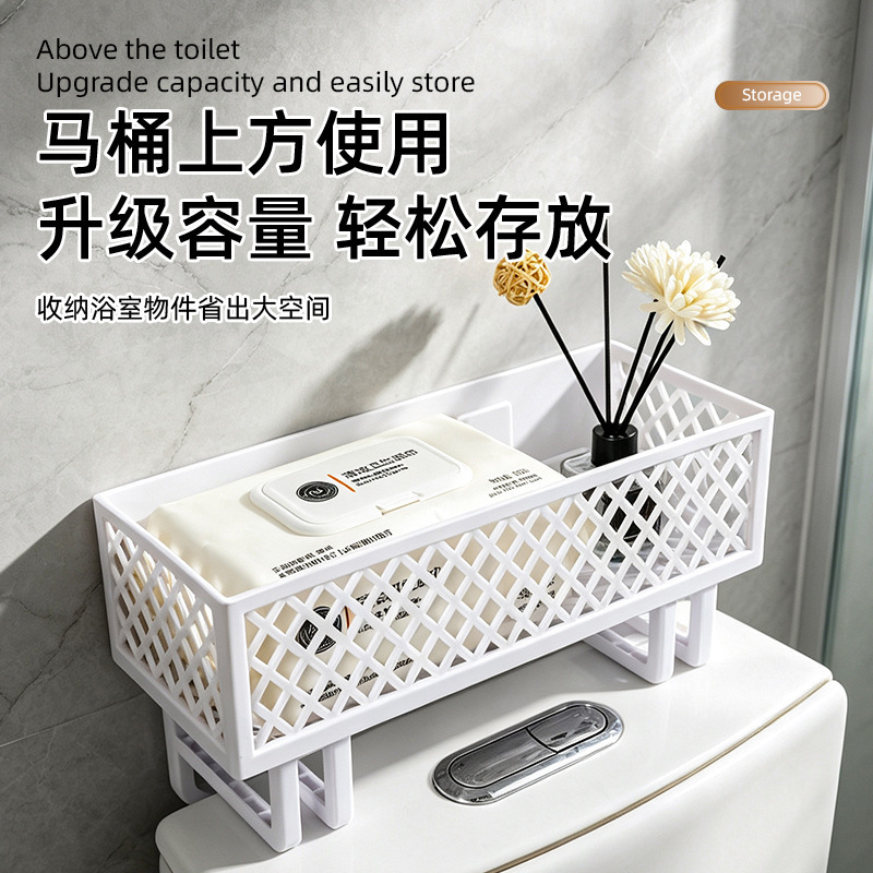 New multifunctional storage rack for washbasin, tissue holder above the toilet, storage rack for facial towels and skincare products New multifunctional storage rack for washbasin, tissue holder above the toilet, storage rack for facial towels and skincare products