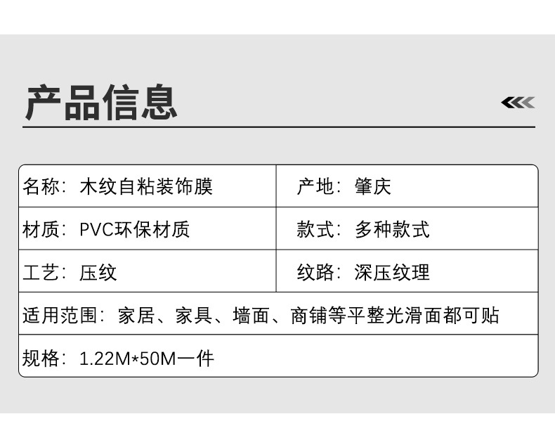 W布纹详情页_09.jpg