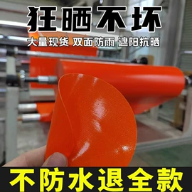 帐篷;货场盖布;防雨布