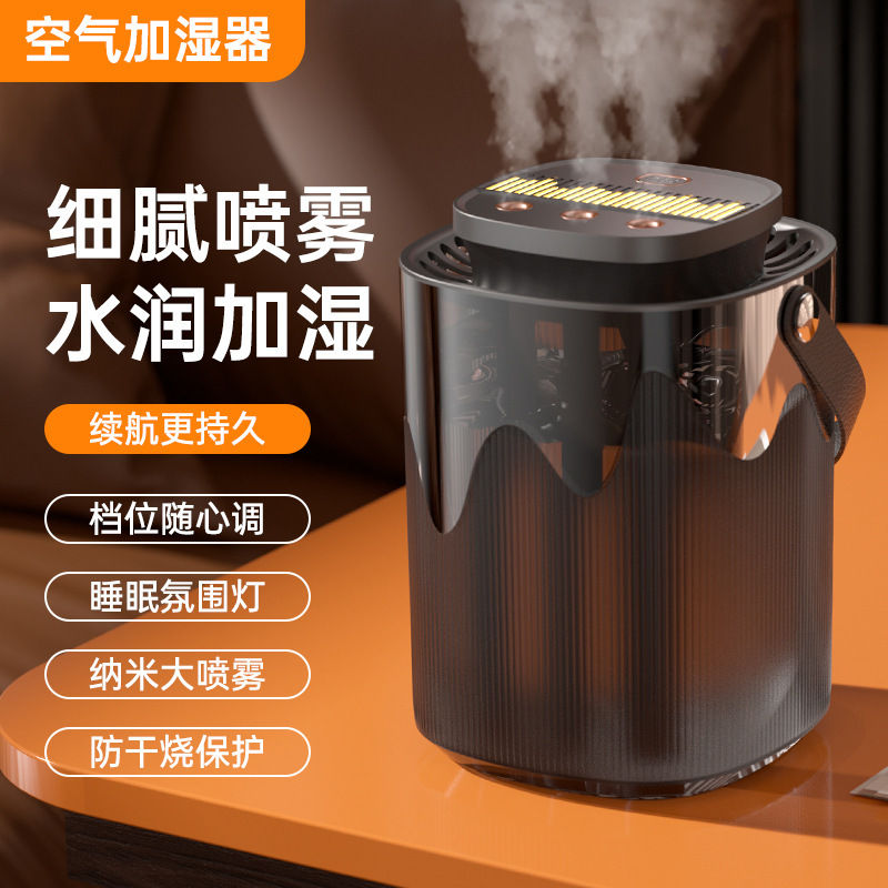 インテリジェント雰囲気加湿器大容量加湿器デスクトップ3スプレー加湿器オフィス寝室加湿器|undefined