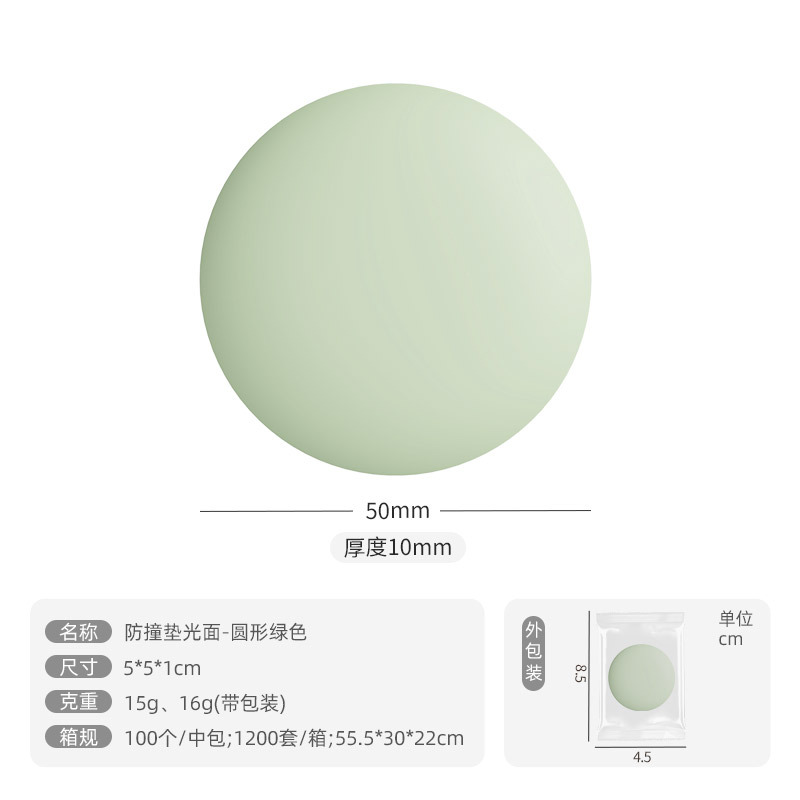 Almohadillas Anticolisión para Manijas de Puerta al por Mayor, Almohadillas de Silicona Anticolisión y Antigolpes para la Parte Trasera de la Puerta, Amortiguador Simple, Pegatinas Anticolisión Silenciosas