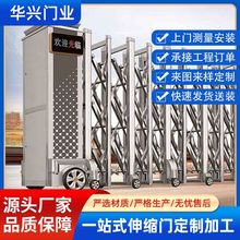 不锈钢电动伸缩门学校工厂单位自动无轨伸缩门铝合金段滑门定制