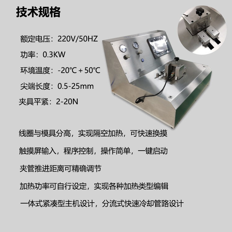 尖端機參數.jpg