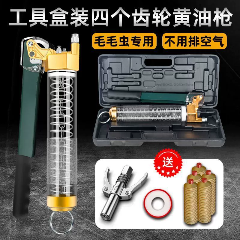 Четырехступенчатый ручной смазочный пистолет высокого давления для гусеничных тракторов, смазочный пистолет для экскаваторов с фиксатором и плоской головкой.