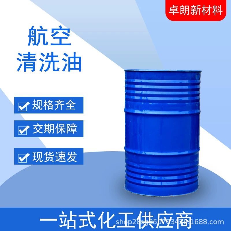 Авиационное масло № 3, пищевая фабрика, фармацевтическая фабрика, без запаха, чистка механических деталей, обработка заготовок, обезжиривание, промышленное масло высокой чистоты