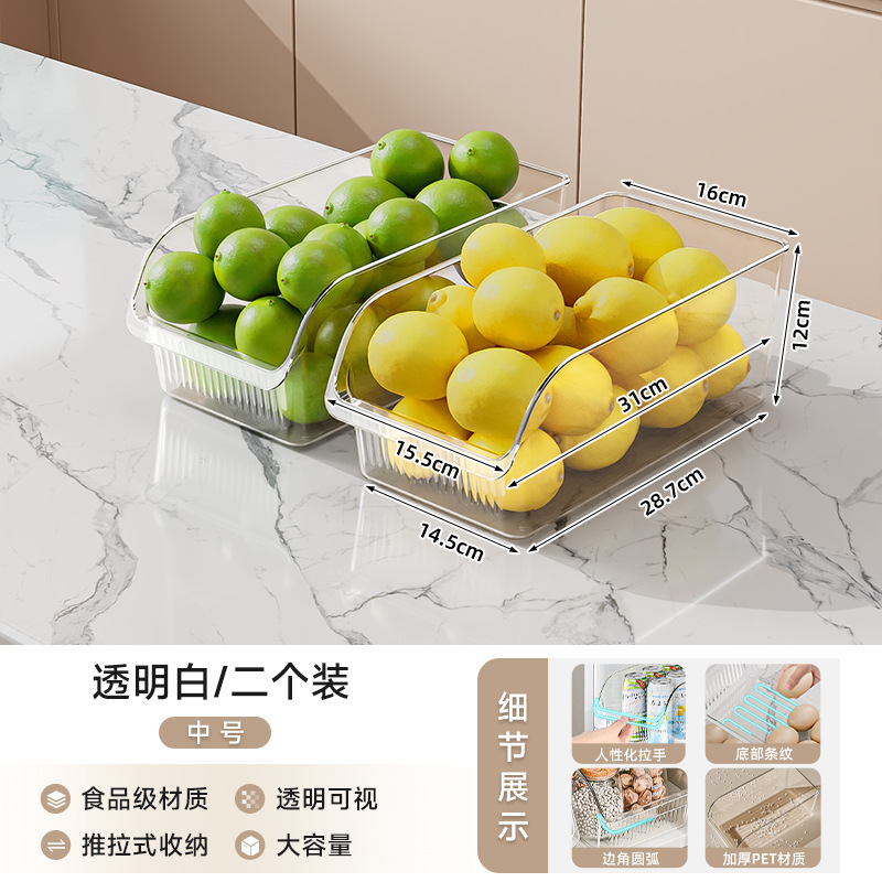 冷蔵庫収納ボックス食品グレードのクリッパーボックス引き出しタイプキッチン専用収納ボックス卵食品プラスチック整理ボックス|undefined