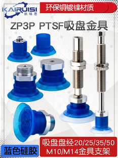 ZP3P-20/25/35/50PTSF�Cе��������P���칤�I��� �̶���M10/M14