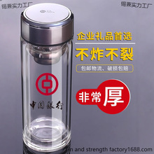 定 制水杯印双层玻璃杯子批量印字活动促销礼品广告杯免费