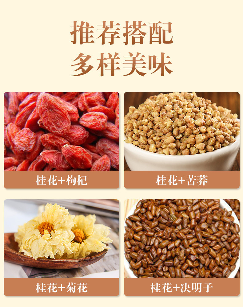 Premium Dried Osmanthus Flowers Gui Hua 500g Fragrant Herbal Tea for Brewing Baking and Culinary Use in use