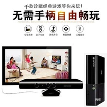 XBOX360体感游戏机E版S版PS双人电视家用运动xbox主机跳舞健身NS