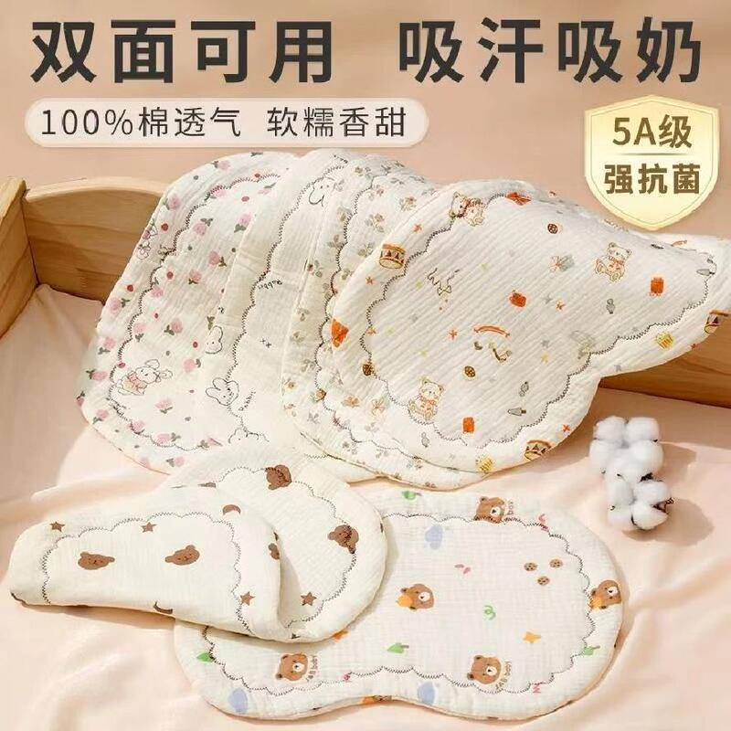 Baby Pillow Cloud Pillow Summer Breathable Newborn Baby 0 to 6 Months and Above 1 Year Old Baby Four-Season Shaped Pillow Cover