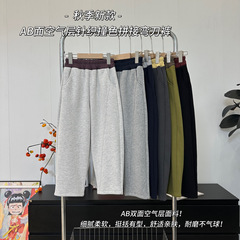 秋季撞色腰休闲弯刀裤一件包邮891636