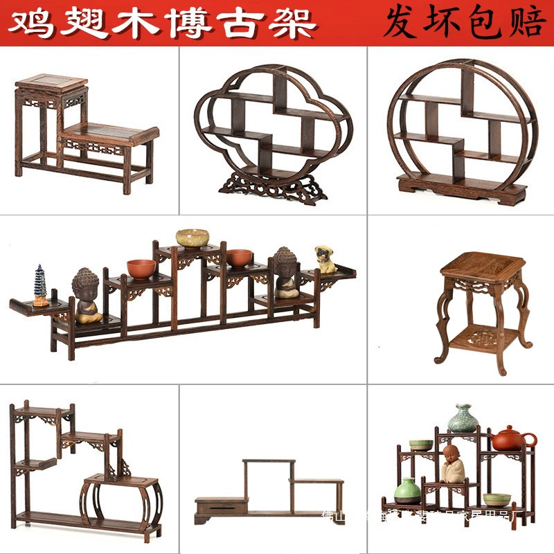 Деревянная витрина для куриных крыльев, небольшой орнамент из цельного дерева, чайный сервиз, стойка для чайных листьев, шкаф с несколькими сокровищами, полка для демонстрации чайника из фиолетовой глины, стеллаж для хранения.