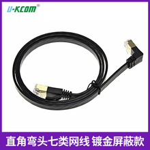 �¿�90�ȏ��^��W��RJ45僽����ο�7W�j����7��f�׺�ɫ�W��