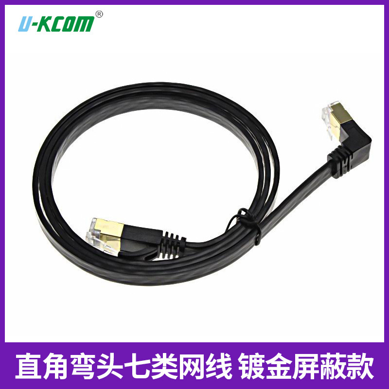 New 90-Degree Elbow Category 7 Network Cable Rj45 Gold-Plated Shielded Category 7 Network Jumper Category 7 10g Black Network Cable