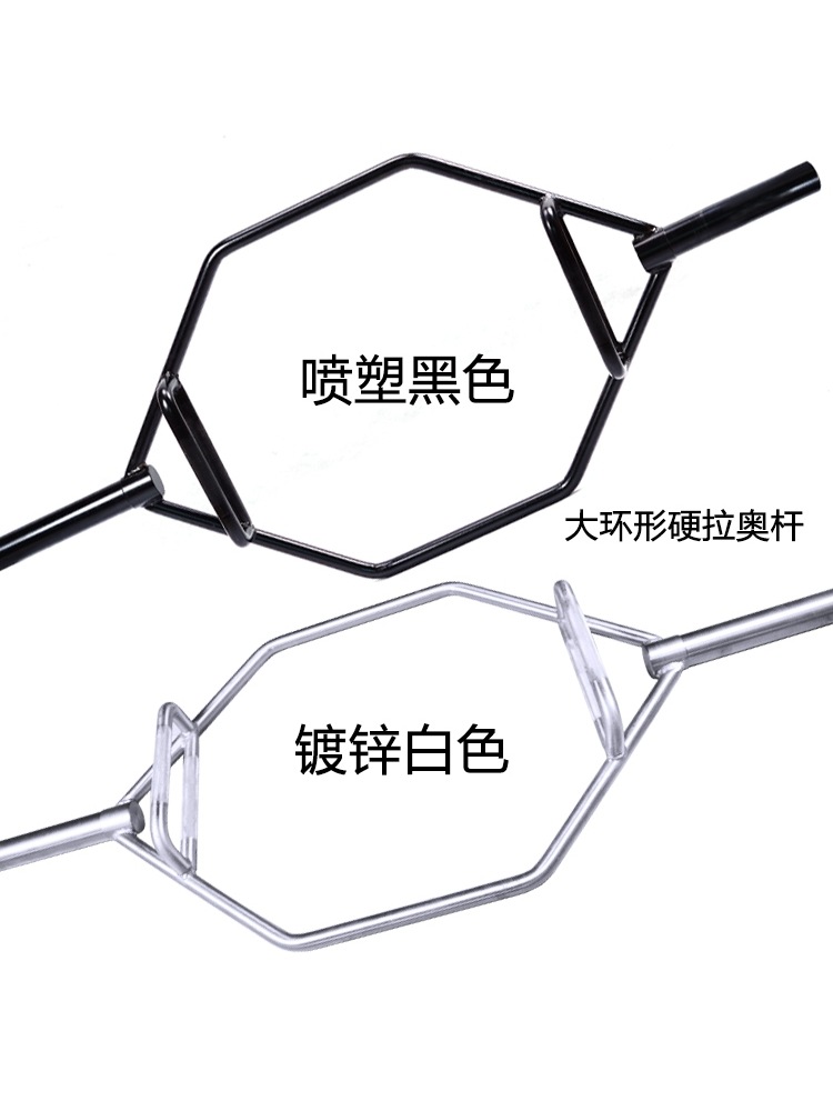 Squat, Deadlift, Shrug, Hexagonal Bar, Professional Olympic Bar, Gym Large Circular Barbell Bar, Home Weightlifting Bar