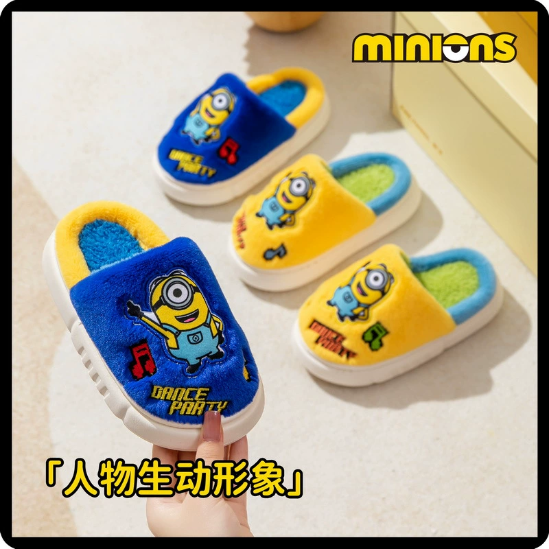 Маленькие желтые детские тапочки мультфильм милые воры